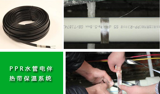 給水箱、給水管道電伴熱帶型號選擇注意事項(xiàng)(圖1)